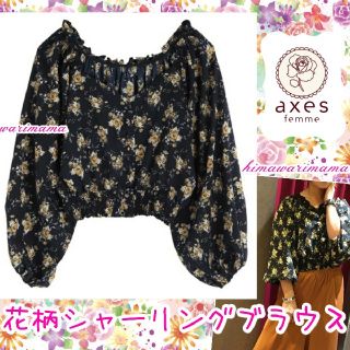 アクシーズファム(axes femme)の新品未使用　アクシーズ　花柄シャーリングブラウス　M　紺(シャツ/ブラウス(長袖/七分))