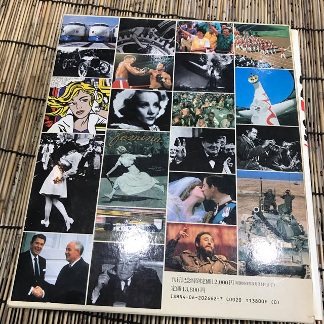 講談社(コウダンシャ)の２０世紀全記録         講談社            定価 13800円 エンタメ/ホビーの本(人文/社会)の商品写真