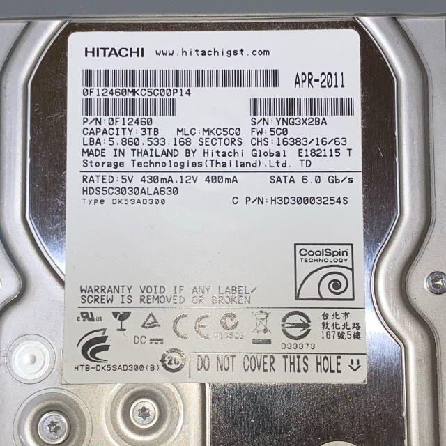 HDDケース(新品)＋日立HDD HDS5C3030ALA630 3.0TB