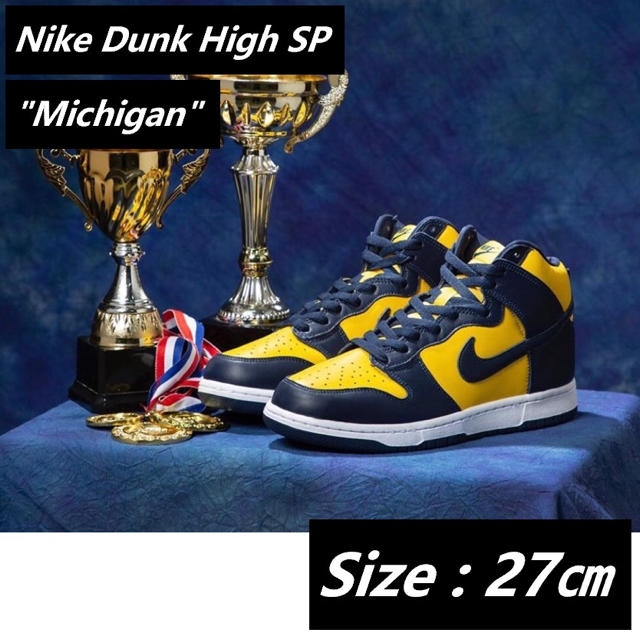 Nike Dunk High SP "Michigan" / 27㎝