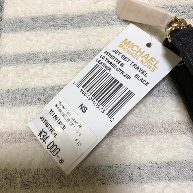 Michael Kors(マイケルコース)のSALE！！MICHEAL KORS ラウンドファスナー長財布 レディースのファッション小物(財布)の商品写真