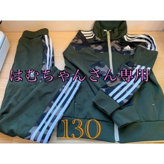 アディダス(adidas)のadidas セットアップジャージ(ジャージ)