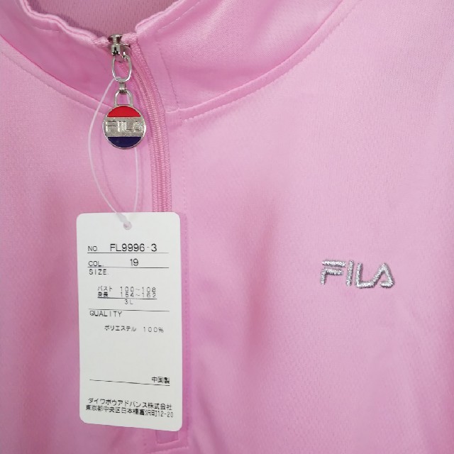 FILA(フィラ)のFILA レディースのレディース その他(その他)の商品写真