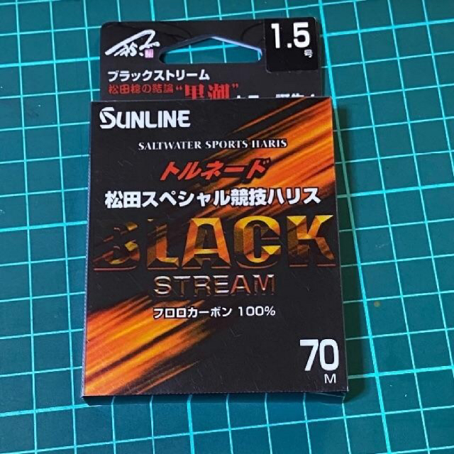 がまかつ(ガマカツ)の新品未使用 2個set サンライン　ブラックストリーム　1.5 1.75 号 スポーツ/アウトドアのフィッシング(釣り糸/ライン)の商品写真