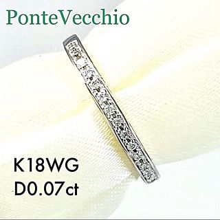 ポンテヴェキオ(PonteVecchio)の＜PonteVecchio＞ K18WG ダイヤ エタニティリング D0.07(リング(指輪))