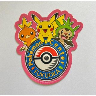 28ページ目 ポケモン ステッカー エンタメ ホビーの通販 1 000点以上 ポケモンを買うならラクマ 28ページ目 ポケモン ステッカー エンタメ ホビーの通販 1 000点以上 ポケモンを買うならラクマ