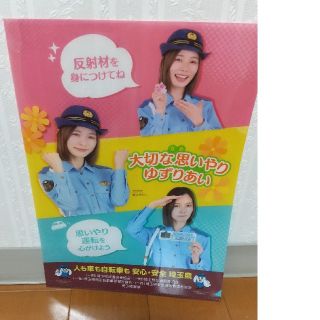 非売品★朝日奈央さん★クリアファイル１点★アイドルグッズ★匿名配送(アイドルグッズ)