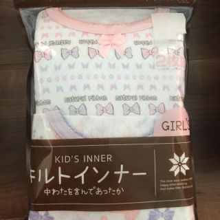 キルトインナー　あったか肌着　女の子　110(下着)