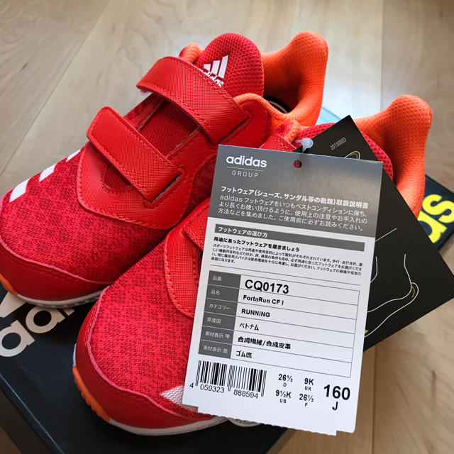 adidas(アディダス)の【新品タグ付き】アディダス　キッズスニーカー　16cm オレンジ キッズ/ベビー/マタニティのキッズ靴/シューズ(15cm~)(スニーカー)の商品写真