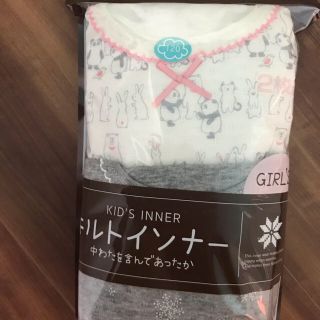 キルトインナー　あったか肌着　女の子用　120(下着)