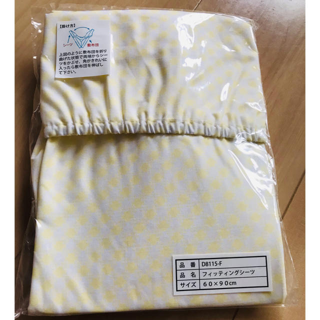 ★まちゅ様専用★ ベビー布団カバー キッズ/ベビー/マタニティの寝具/家具(シーツ/カバー)の商品写真