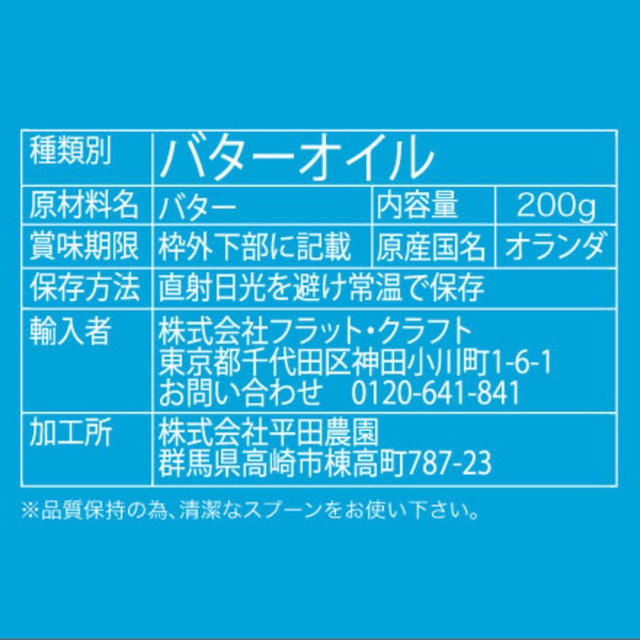 人気の為最後になりました！GHEE EASY 200g×2個   コスメ/美容のダイエット(ダイエット食品)の商品写真