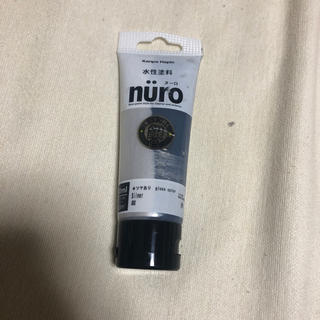 nuro ヌーロ　銀　シルバー(その他)