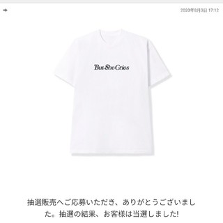 GDC - verdy ガルドン kZm Tシャツ but she criesの通販 by orfevre's ...