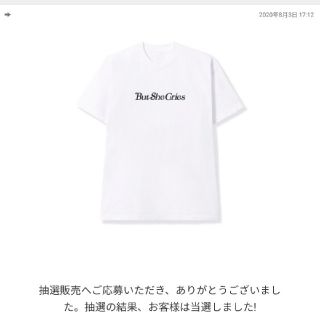 ジーディーシー(GDC)のverdy ガルドン kZm Tシャツ but she cries(Tシャツ/カットソー(半袖/袖なし))