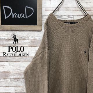 ポロラルフローレン(POLO RALPH LAUREN)の【古着】ポロ ラルフローレン ワンポイントロゴ ニット セーター ベージュ L(ニット/セーター)