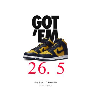 ナイキ(NIKE)のNIKE DUNK HIGH MICHIGAN ミシガン 26.5cm(スニーカー)