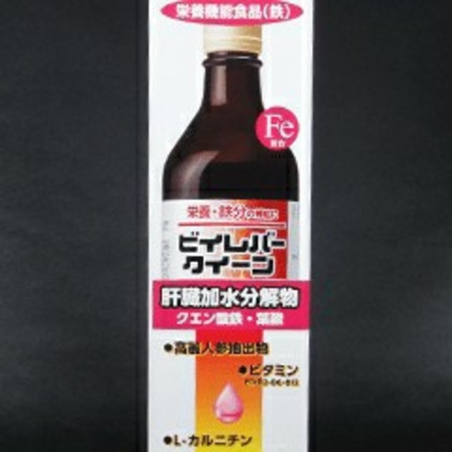 ビイレバーキング NEXT ３本 - 食品/飲料/酒その他