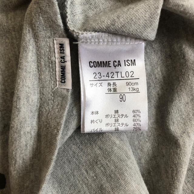 COMME CA ISM(コムサイズム)のコムサイズム　長袖Tシャツ　90 キッズ/ベビー/マタニティのキッズ服男の子用(90cm~)(Tシャツ/カットソー)の商品写真