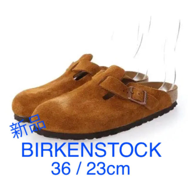 BIRKENSTOCK(ビルケンシュトック)の[新品] BIRKENSTOCK ビルケン ボストン 36 / 23cm レディースの靴/シューズ(サンダル)の商品写真