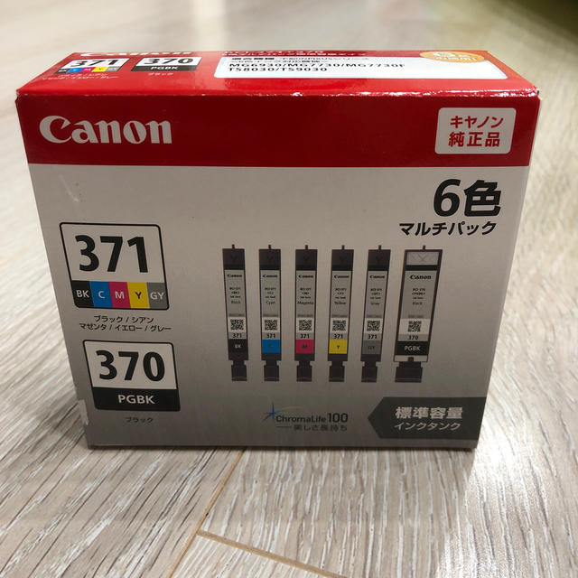 CANON BCI-371+370 6色マルチパック キャノン純正インク