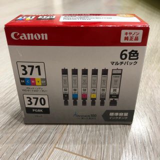 キヤノン(Canon)のCANON BCI-371+370 6色マルチパック キャノン純正インク(PC周辺機器)