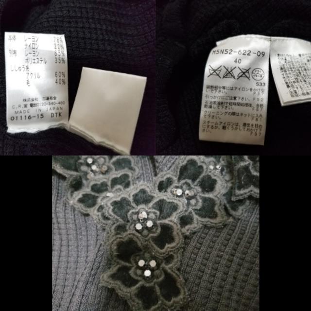 EPOCA(エポカ)のエポカ 長袖セーター サイズ40 M - 黒 レディースのトップス(ニット/セーター)の商品写真
