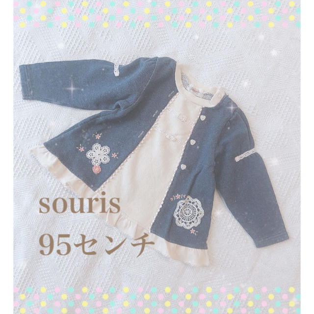 Souris(スーリー)の女の子95センチ キッズ/ベビー/マタニティのキッズ服女の子用(90cm~)(Tシャツ/カットソー)の商品写真