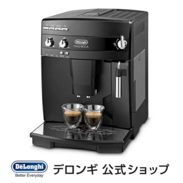 DeLonghi(デロンギ)のデロンギ マグニフィカ 全自動コーヒーメーカー ESAM03110B　送料無料 スマホ/家電/カメラの調理家電(エスプレッソマシン)の商品写真