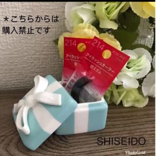 シセイドウ(SHISEIDO (資生堂))の資生堂 ビューラー アイラッシュカーラー 替ゴム 2袋セット¥333(ビューラー・カーラー)