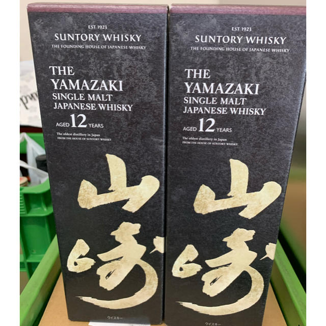 山崎12年 4本セット　　送料無料ウイスキー