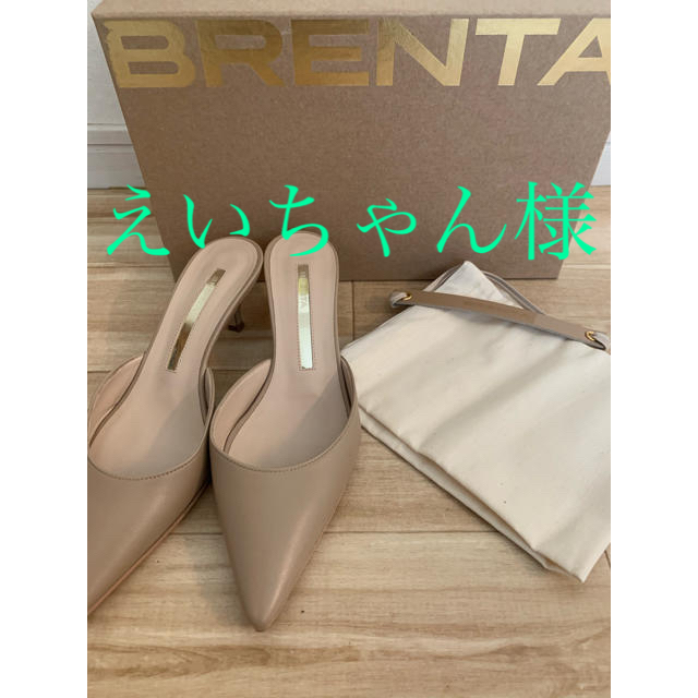 BRENTA/ブレンタ MULE