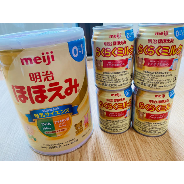 ふるさと割 ほほえみ240ml 1缶 general-bond.co.jp