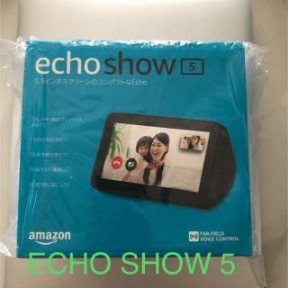 エコー(ECHO)のEcho Show 5 スクリーン付きスマートスピーカー チャコール(スピーカー)