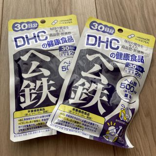 ディーエイチシー(DHC)のDHCヘム鉄　新品未使用(ビタミン)