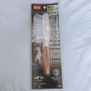 新品未使用  犬 猫 ブラシ グルーミング(その他)