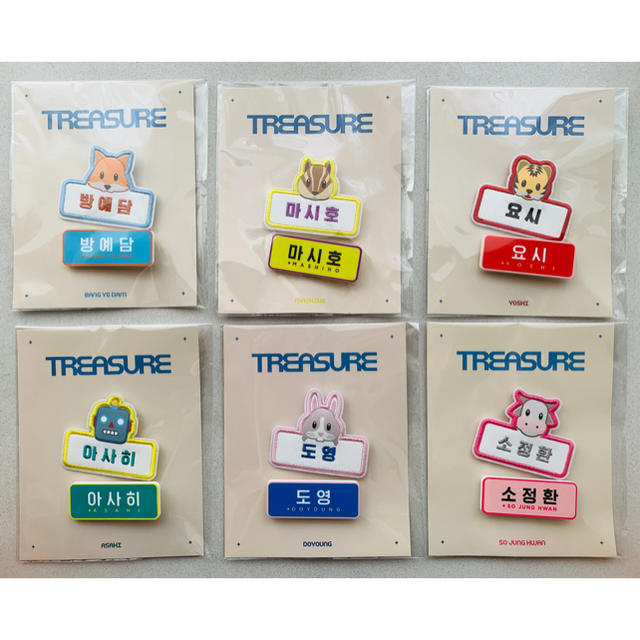 早い者勝ち‼️ 新品未使用 TREASURE アサヒ　ネームタグ