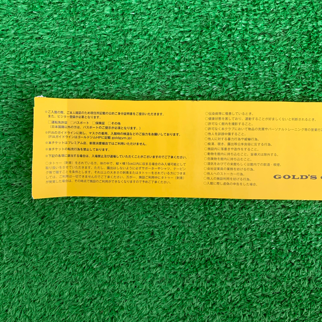 ゴールドジム　チケット チケットの施設利用券(フィットネスクラブ)の商品写真
