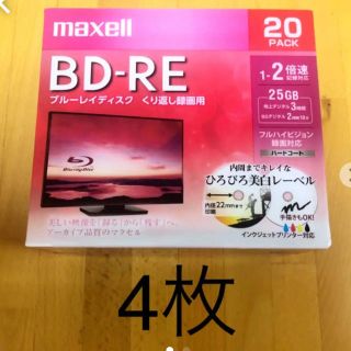 マクセル(maxell)のマクセル 録画用25GB 1-2倍速対応 BD-RE書換え型 ブルーレイディスク(その他)