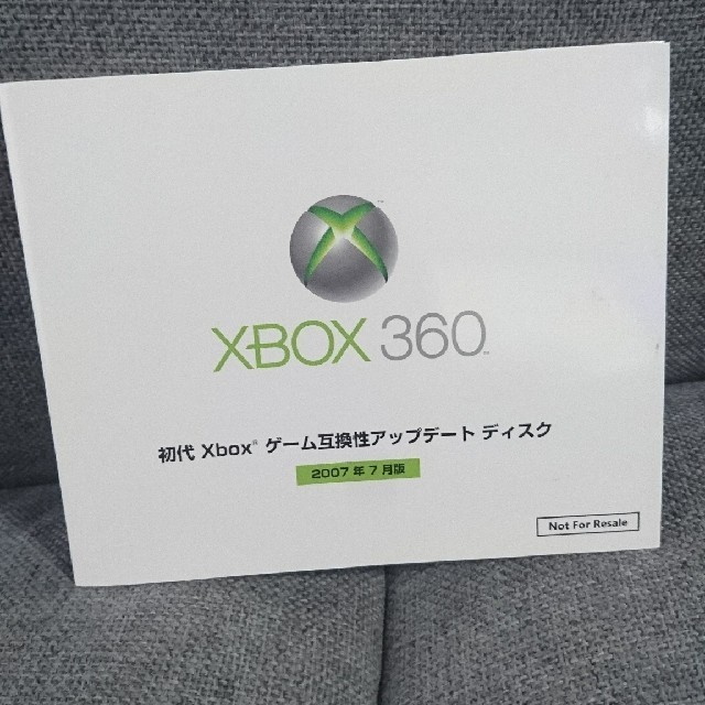 Xbox / メタルアームズ グリッチ イン ザ システム XBOX360 互換