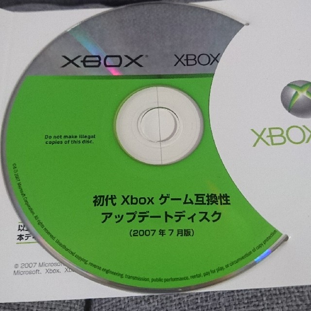 Xbox / メタルアームズ グリッチ イン ザ システム XBOX360 互換