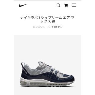 ナイキ(NIKE)の27㎝♡シュプリームエアマックス98(スニーカー)