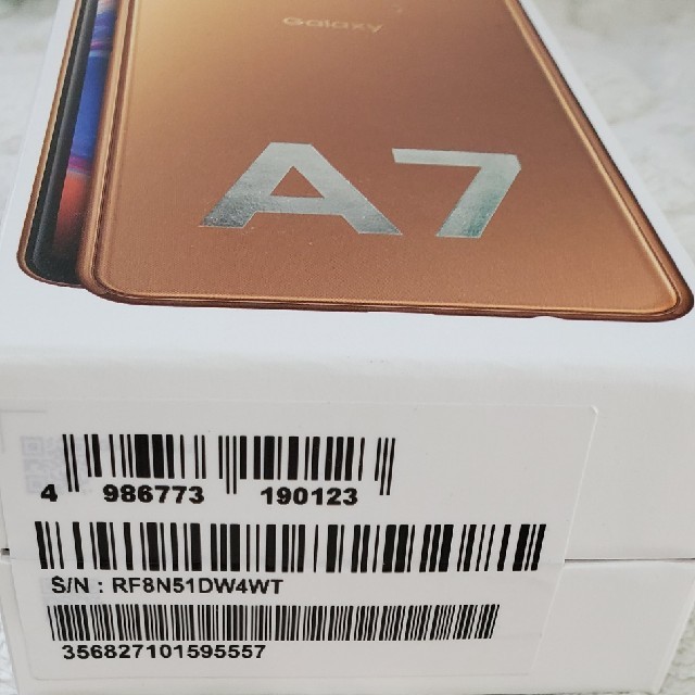 Galaxy(ギャラクシー)の【新品未使用】Galaxy A7 64GB ゴールド SIMフリー 購入証明書付 スマホ/家電/カメラのスマートフォン/携帯電話(スマートフォン本体)の商品写真