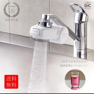 きよまろプラス　高機能浄水器　国産浄水器  (浄水機)