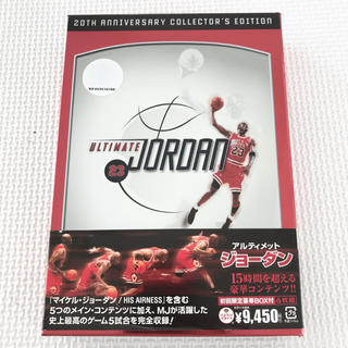 【未使用】初回限定版 アルティメット・ジョーダン コレクターズボックス DVD