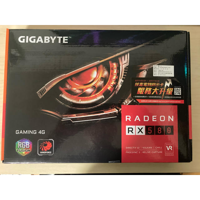 GIGABYTE RADEON RX580 4GB AMD GPU