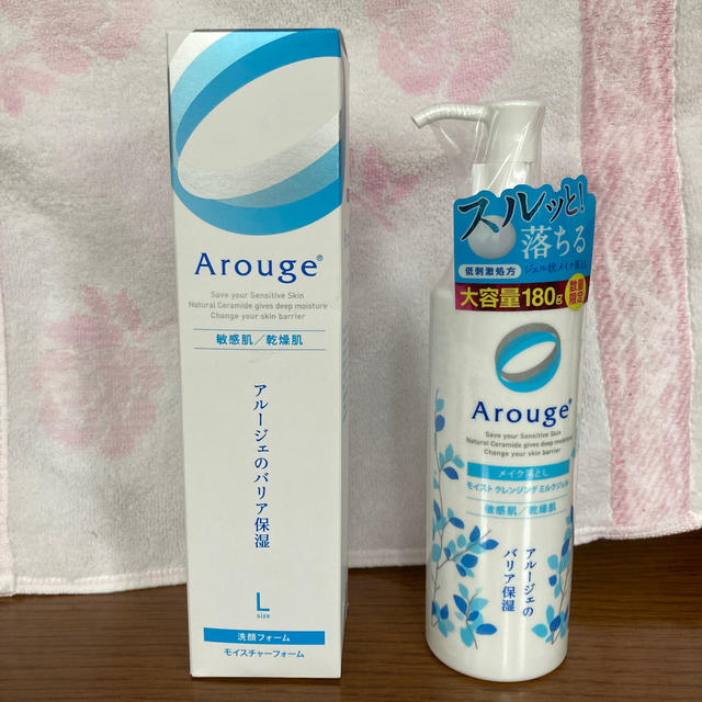 Arouge(アルージェ)のアルージェ コスメ/美容のスキンケア/基礎化粧品(洗顔料)の商品写真