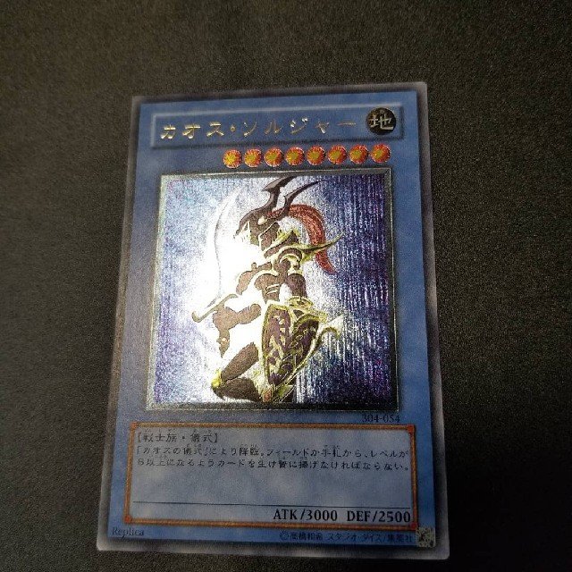 81%以上節約 最終値下げ 昔のカード多数 遊戯王カード まとめ売り