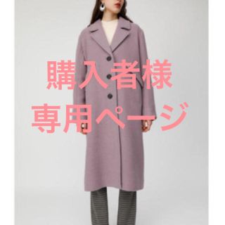 マウジー(moussy)のMOUSSY ロングコート(ロングコート)