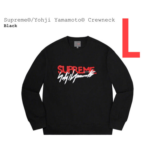 Supreme®/Yohji Yamamoto® Crewneck購入先Supremeオンライン